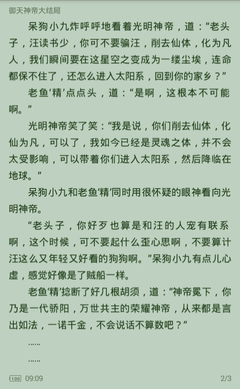 爱游戏意甲赞助